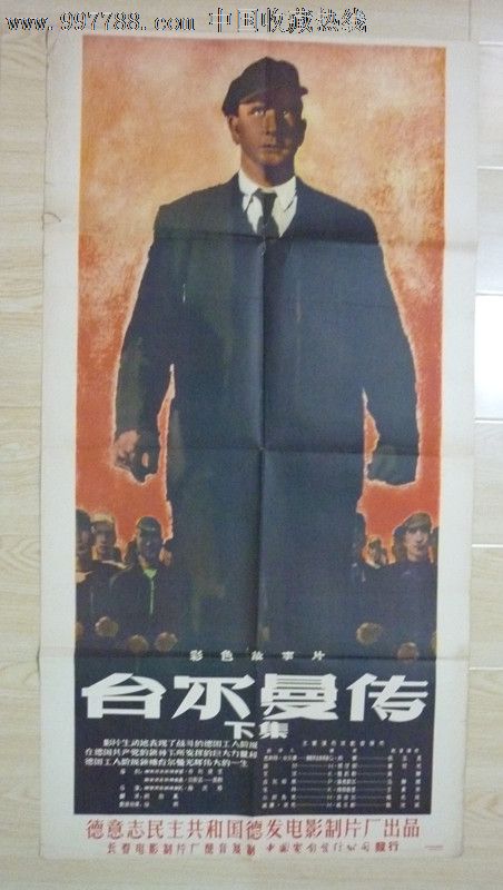 朴次茅斯代办证件
